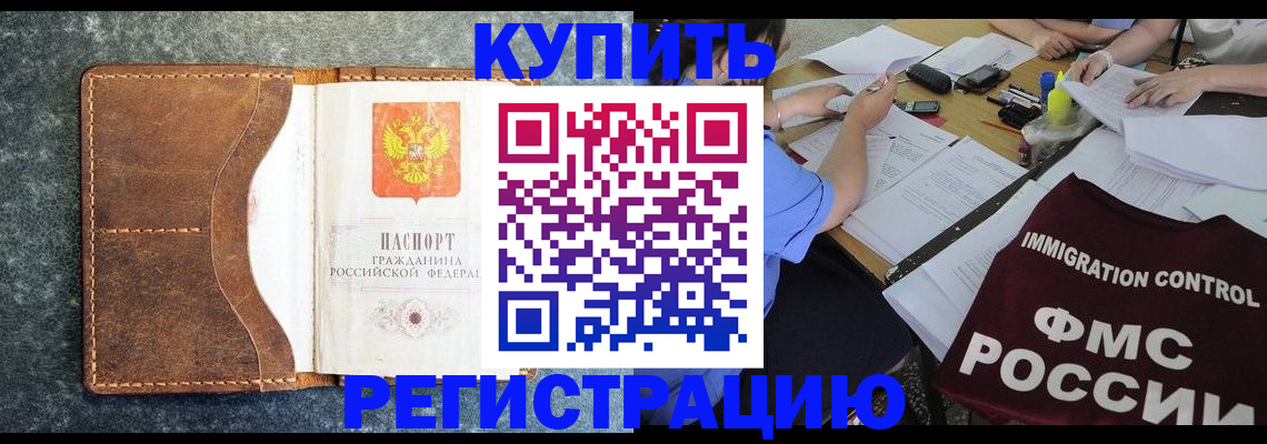 где прописаться в Моздоке