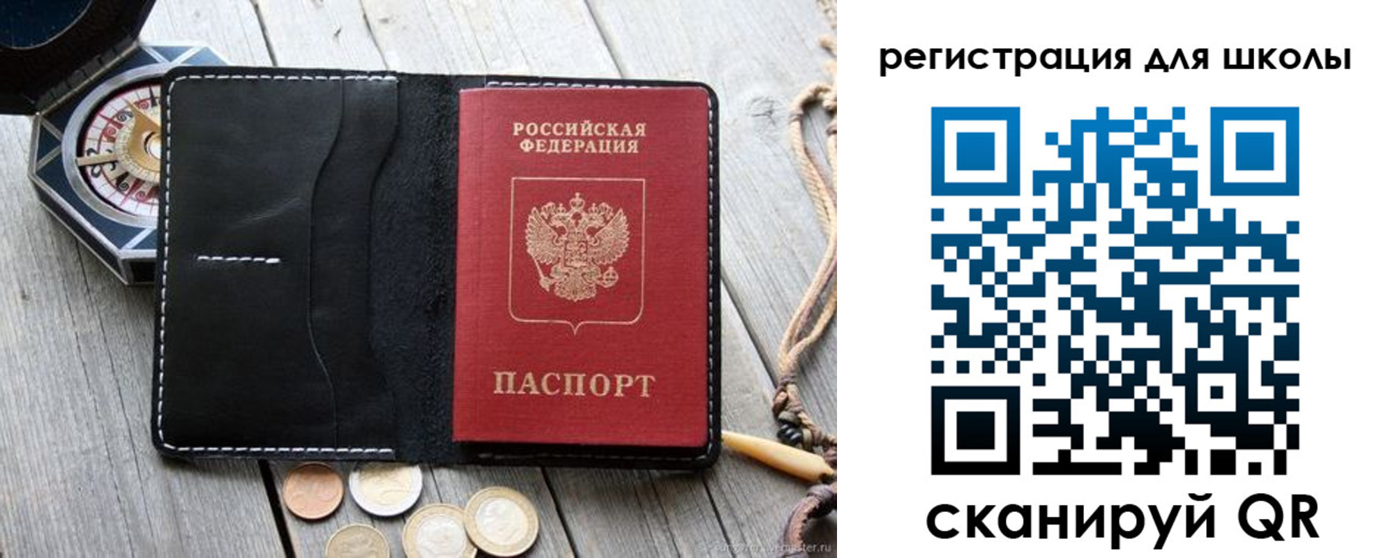 временная регистрация для всех в Моздоке