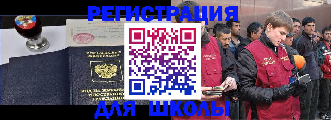 временная регистрация для всех в Моздоке